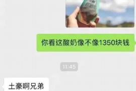 丽江讨债公司成功追回消防工程公司欠款108万成功案例